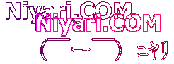 Welcome to NIYARI.COM ! （￣ー￣）ﾆﾔﾘ